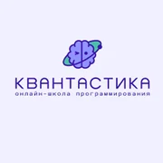 Квантастика