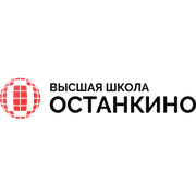 Высшая Школа Останкино