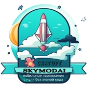 SkyModAI