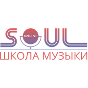 Музыкальная школа-студия SOUL