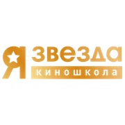 Я звезда