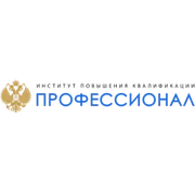 ИПК Профессионал