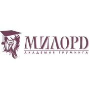 Милорд