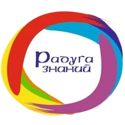 Радуга знаний