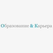 Образование и карьера