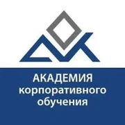Академия корпоративного обучения