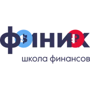Школа Финик