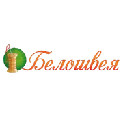 Белошвея