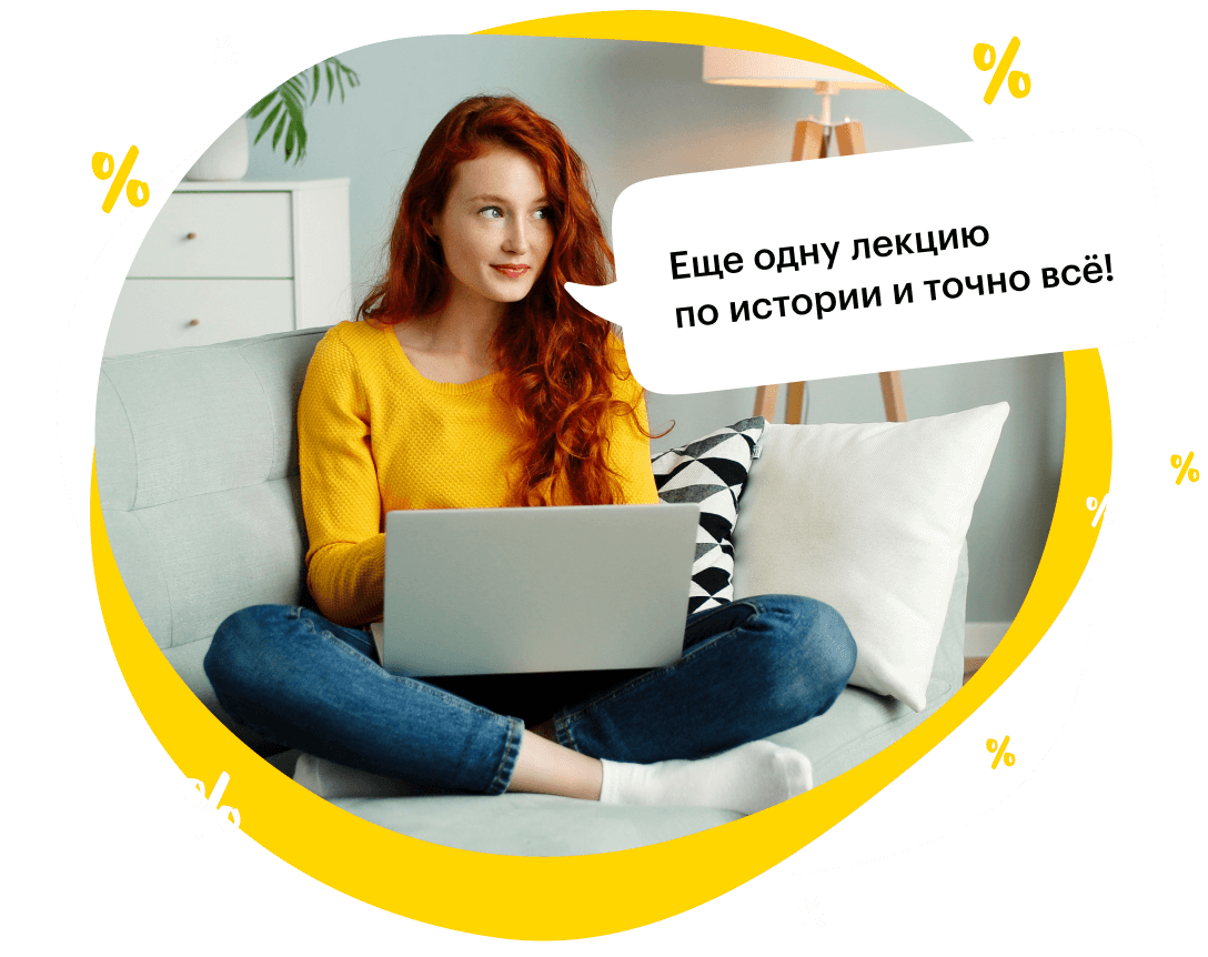 Банер курса Гармоничный образ без стилиста: как сочетать вещи