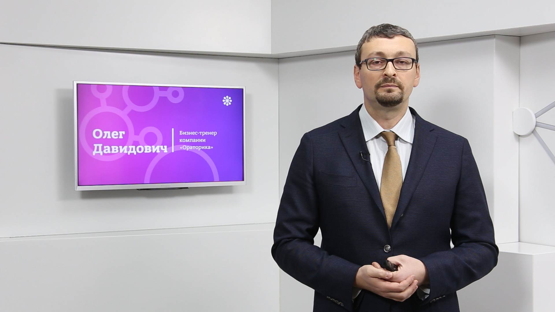 Банер курса Результативная встреча: техники управления клиентом
