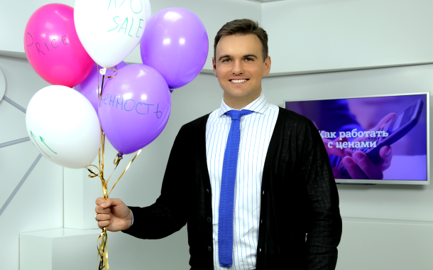 Банер курса Как работать с ценами