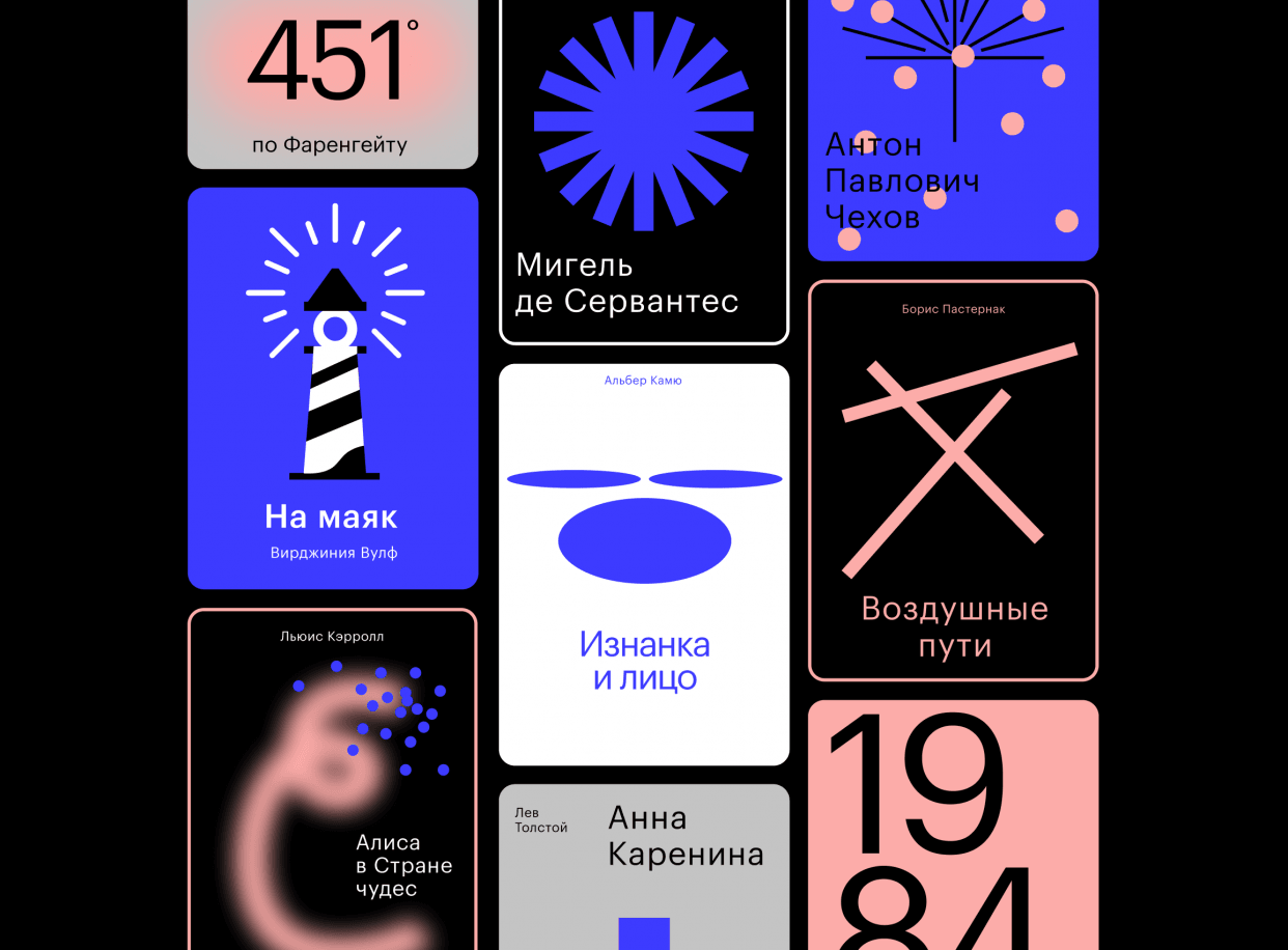 Банер курса Как выбирать книги