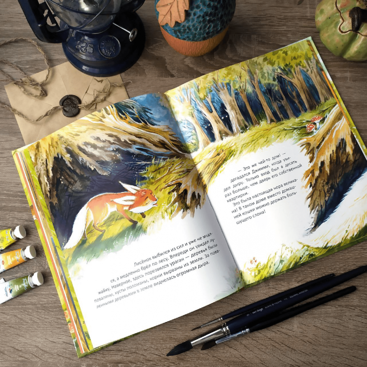 Банер курса Книжная иллюстрация
